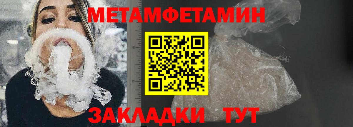 АМФ 97%  Амфетамин  Ессентуки  Вход с VPN 