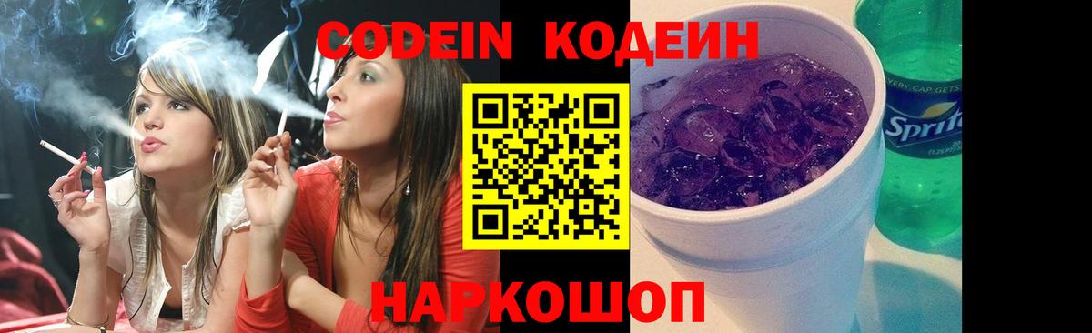 Меф   MDMA  Ессентуки  ГАШИШ  АМФ   Вход с VPN  Гашиш  Канабис  COCAIN  МЕТАМФЕТАМИН 