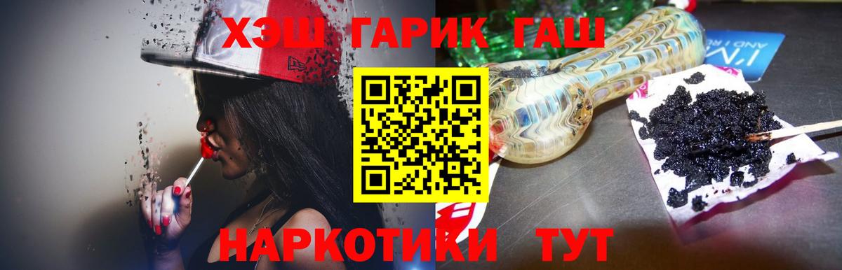 Амфетамин Ессентуки