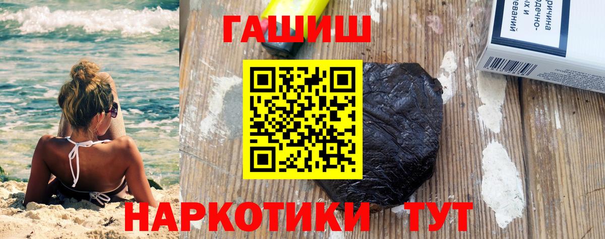 ГАШ Изолятор Ессентуки