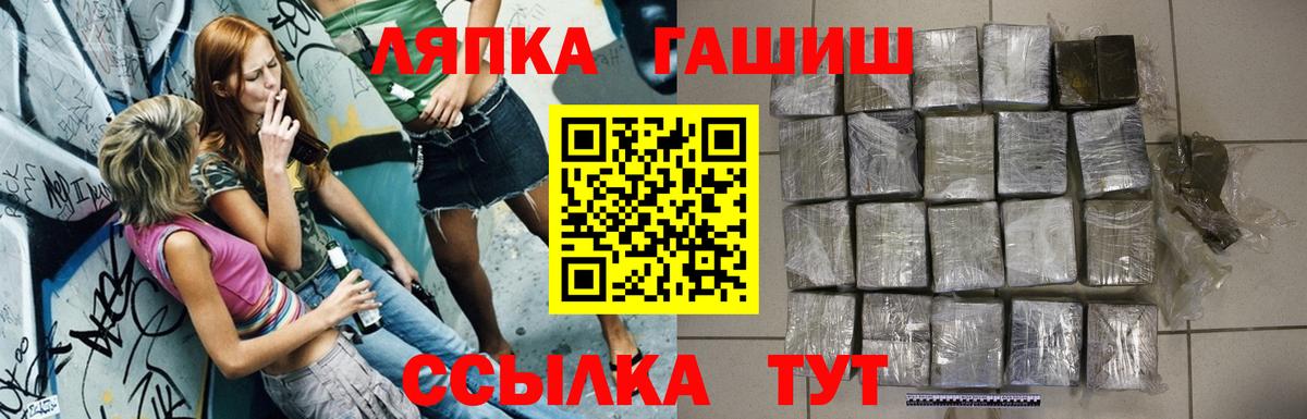 Ессентуки  Гашиш гарик  Вход с VPN  Гашиш Premium 
