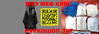 первитин Краснокаменск