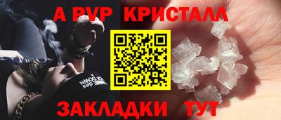 первитин Краснокаменск