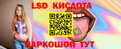 первитин Краснокаменск