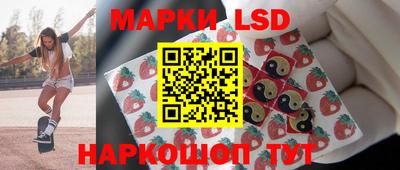 первитин Краснокаменск