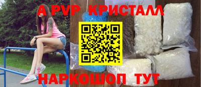 первитин Краснокаменск