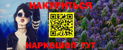 первитин Краснокаменск