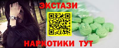 гидропоника Краснознаменск