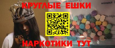 первитин Краснокаменск