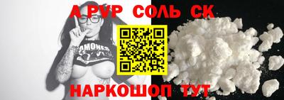 jwh Краснодар