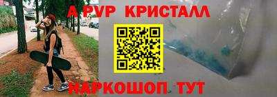 первитин Краснокаменск