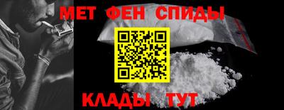 первитин Краснокаменск