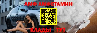 первитин Краснокаменск