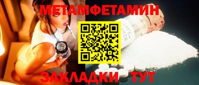 гидропоника Краснознаменск
