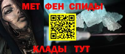первитин Краснокаменск