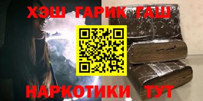 jwh Краснодар