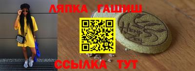 гидропоника Краснознаменск