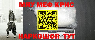 первитин Краснокаменск