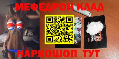 первитин Краснокаменск