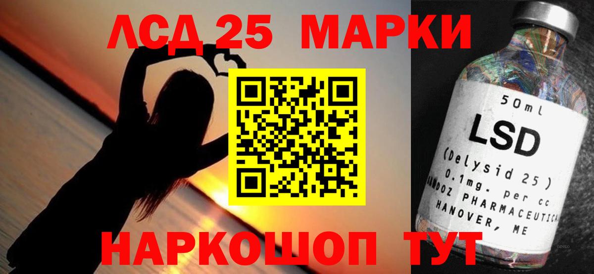LSD-25 экстази кислота  Вход с VPN  Ессентуки  Лсд 25 экстази кислота 