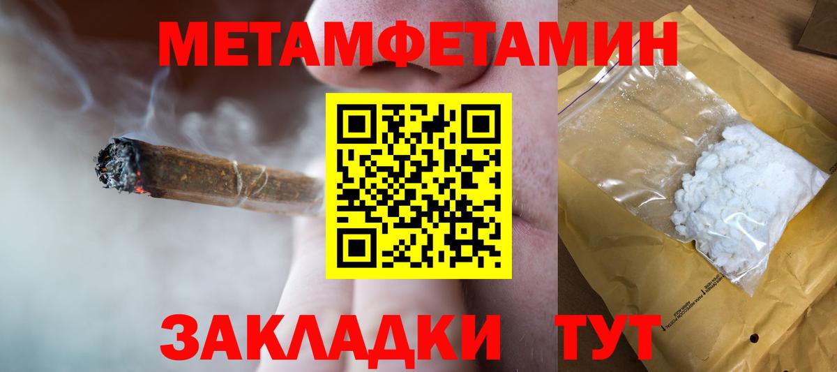 Ессентуки  Первитин винт  Вход с VPN  Первитин винт 
