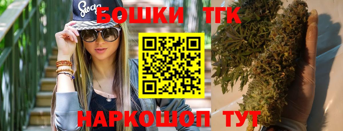 Каннабис сатива  Каннабис AK-47  Бошки Шишки план  Вход с VPN  Ессентуки  Бошки Шишки конопля 