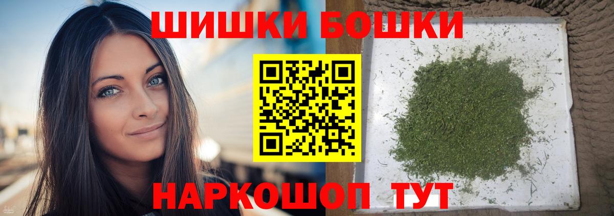 Канабис OG Kush Ессентуки
